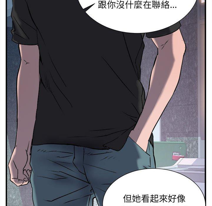 76P - 不良二等兵/刺激的部队生活