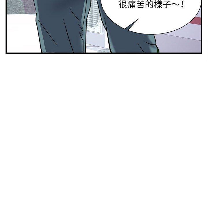 77P - 不良二等兵/刺激的部队生活