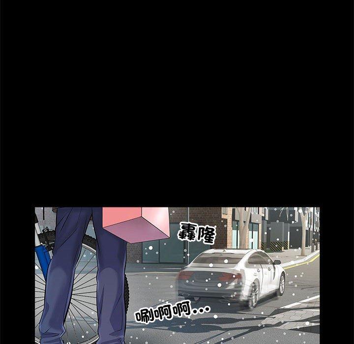 83P - 不良二等兵/刺激的部队生活