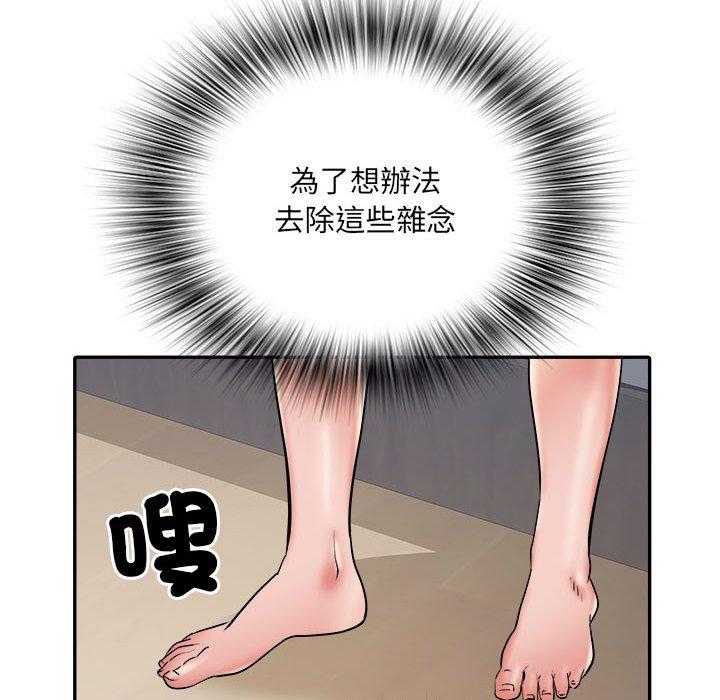 89P - 不良二等兵/刺激的部队生活