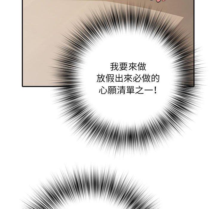 90P - 不良二等兵/刺激的部队生活
