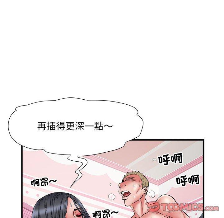 92P - 不良二等兵/刺激的部队生活
