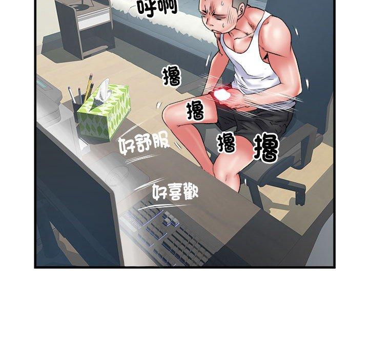 96P - 不良二等兵/刺激的部队生活