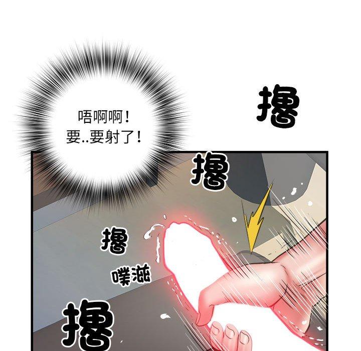 97P - 不良二等兵/刺激的部队生活