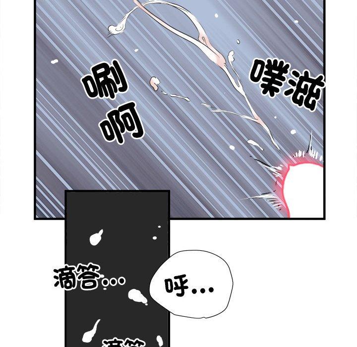 99P - 不良二等兵/刺激的部队生活