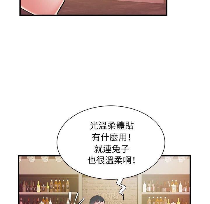 103P - 不良二等兵/刺激的部队生活