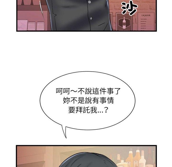 106P - 不良二等兵/刺激的部队生活