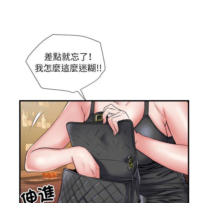 108P - 不良二等兵/刺激的部队生活