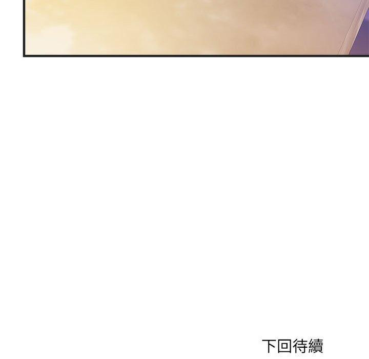 111P - 不良二等兵/刺激的部队生活