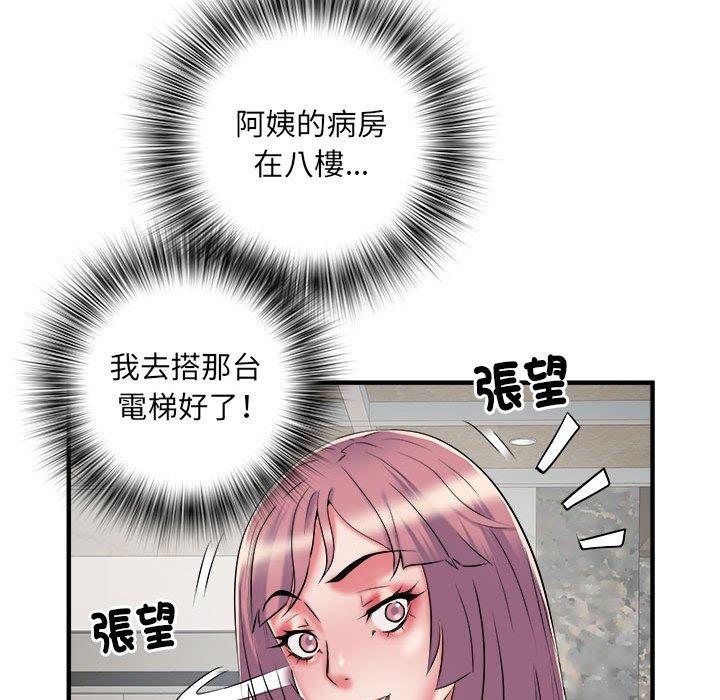 13P - 不良二等兵/刺激的部队生活