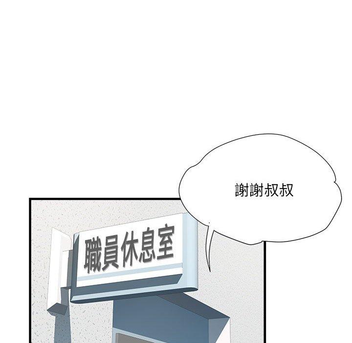 15P - 不良二等兵/刺激的部队生活