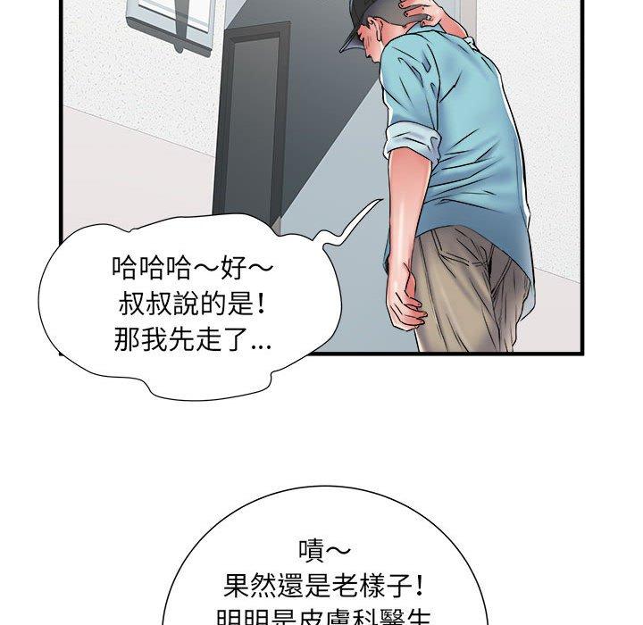 17P - 不良二等兵/刺激的部队生活