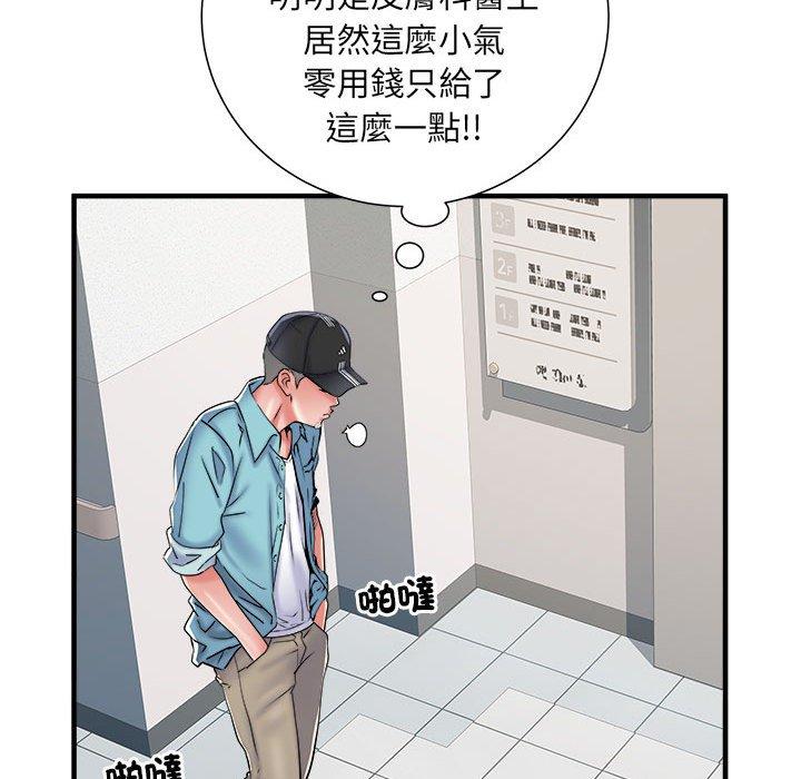 18P - 不良二等兵/刺激的部队生活