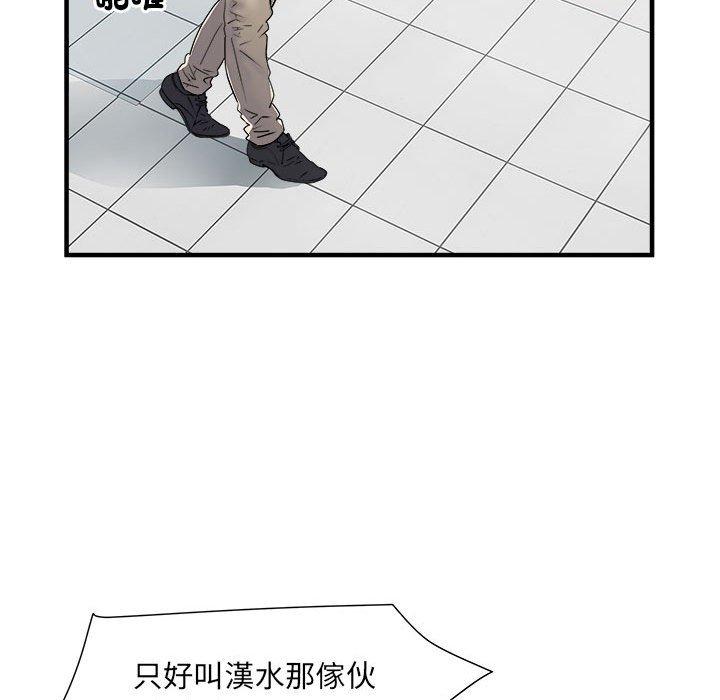 19P - 不良二等兵/刺激的部队生活