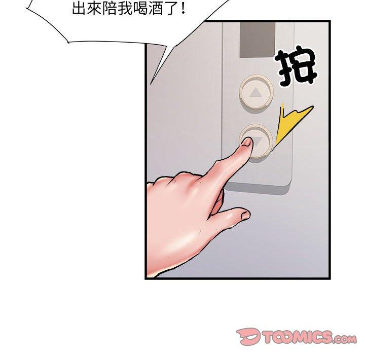 20P - 不良二等兵/刺激的部队生活