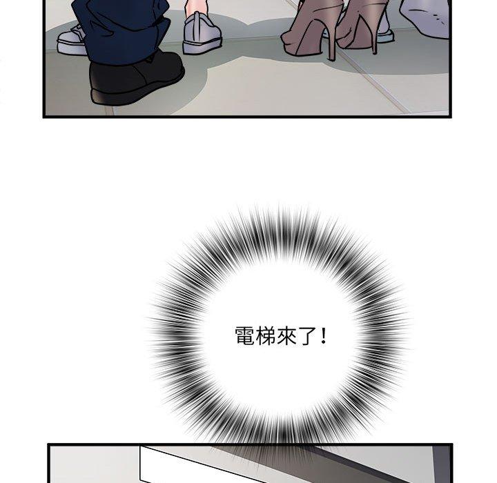 22P - 不良二等兵/刺激的部队生活