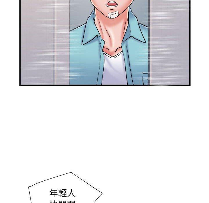25P - 不良二等兵/刺激的部队生活