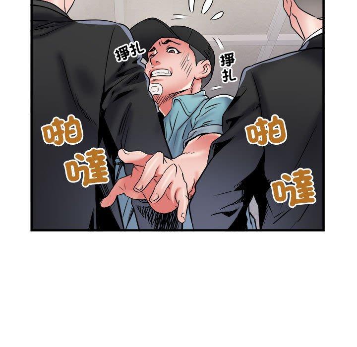 28P - 不良二等兵/刺激的部队生活