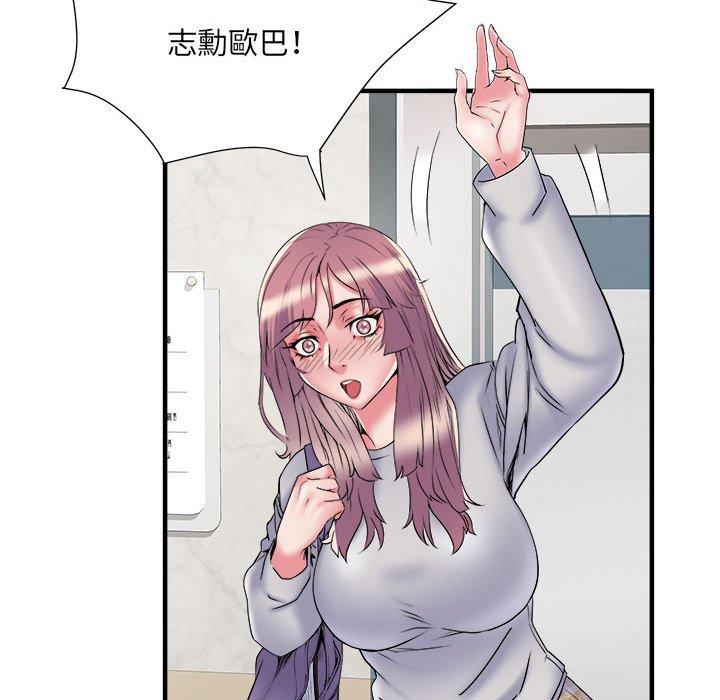 34P - 不良二等兵/刺激的部队生活