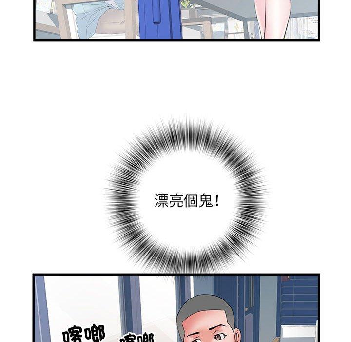 43P - 不良二等兵/刺激的部队生活