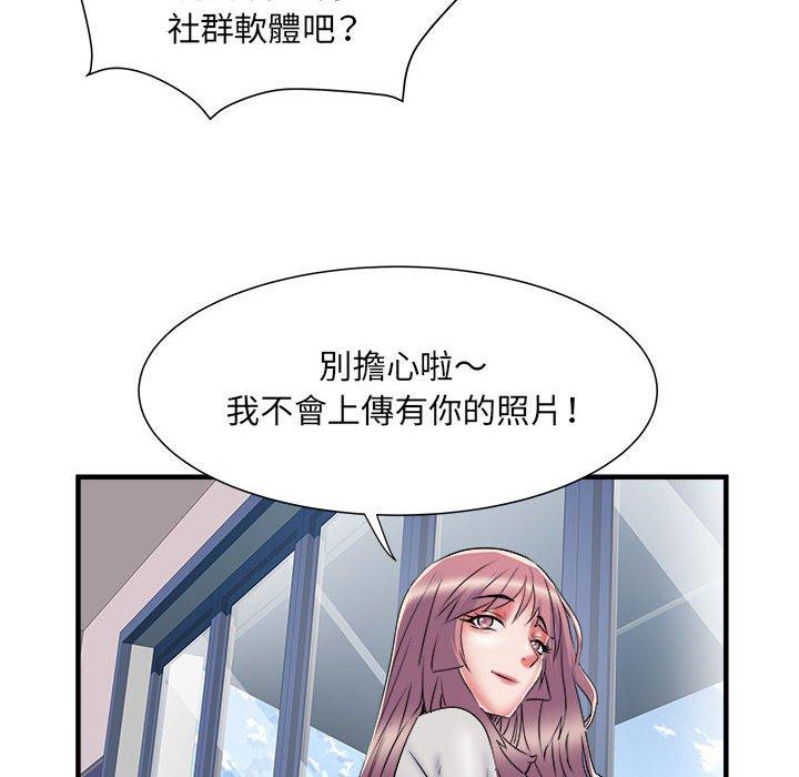 48P - 不良二等兵/刺激的部队生活