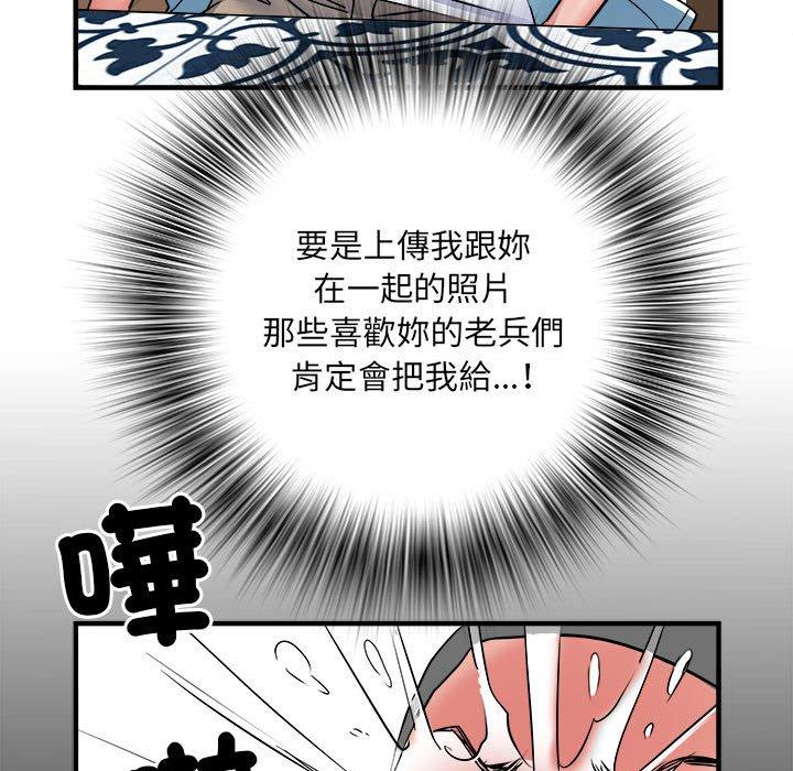 51P - 不良二等兵/刺激的部队生活