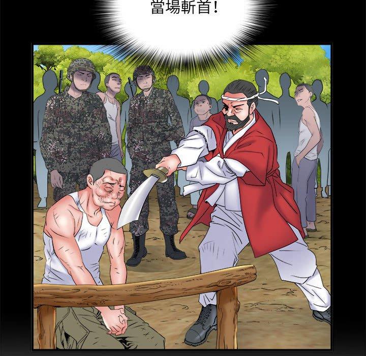 53P - 不良二等兵/刺激的部队生活