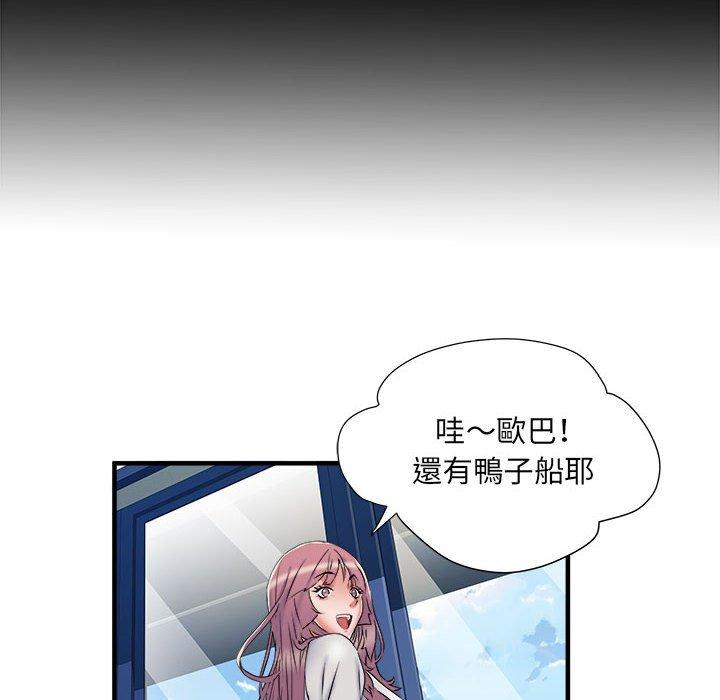 54P - 不良二等兵/刺激的部队生活