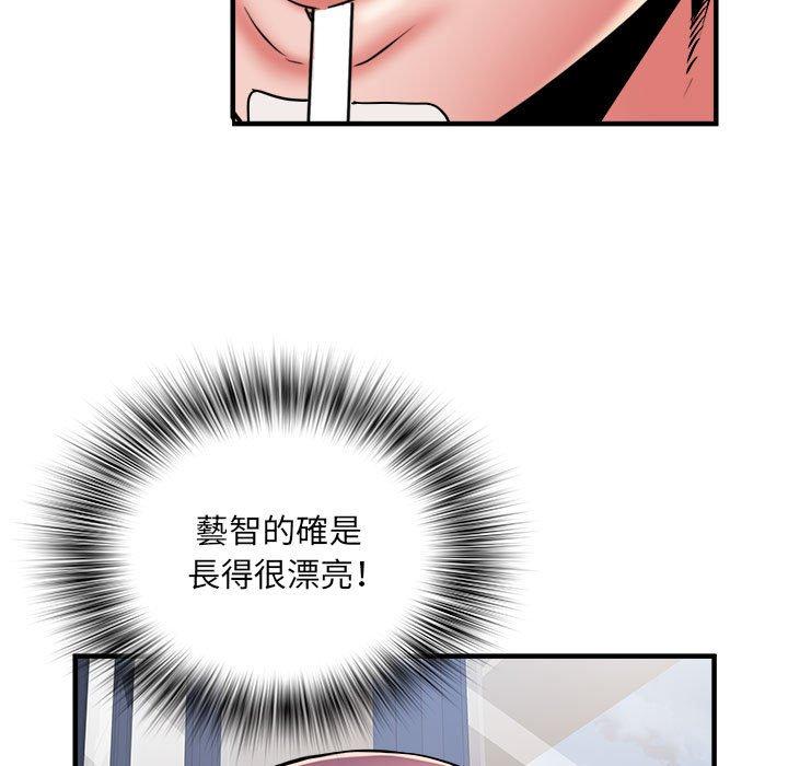 57P - 不良二等兵/刺激的部队生活