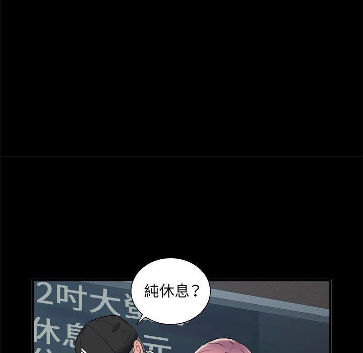 65P - 不良二等兵/刺激的部队生活