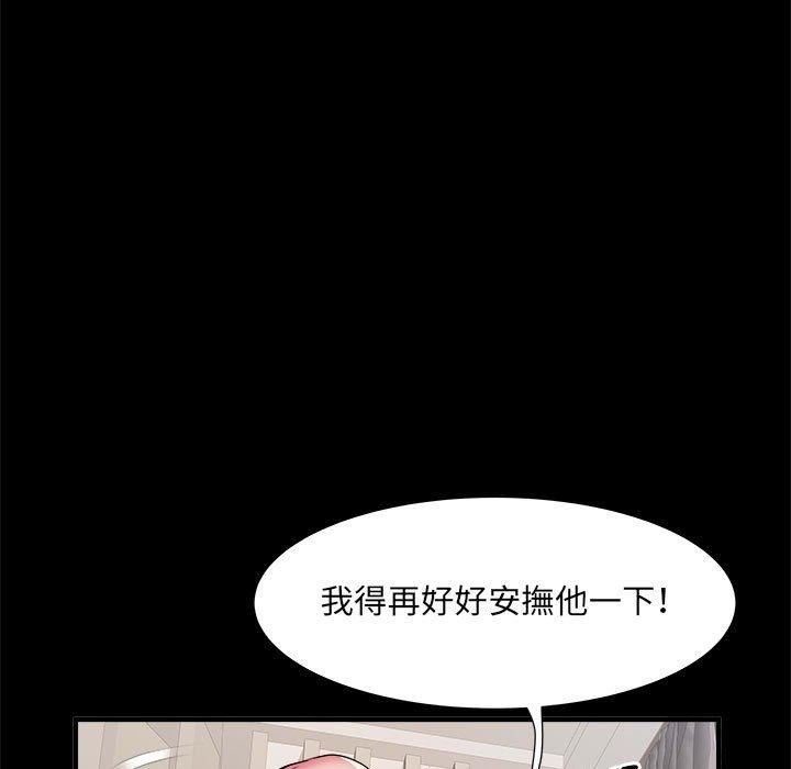 82P - 不良二等兵/刺激的部队生活