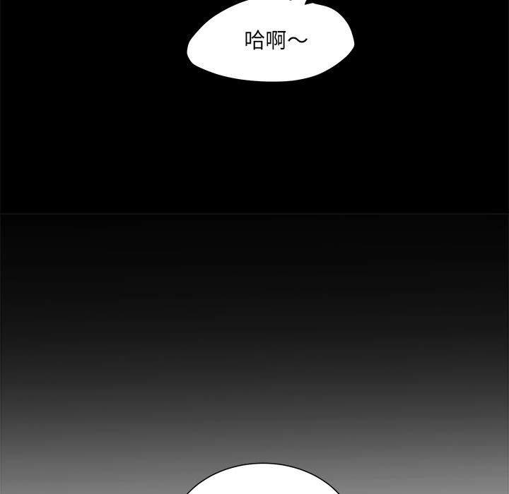 84P - 不良二等兵/刺激的部队生活