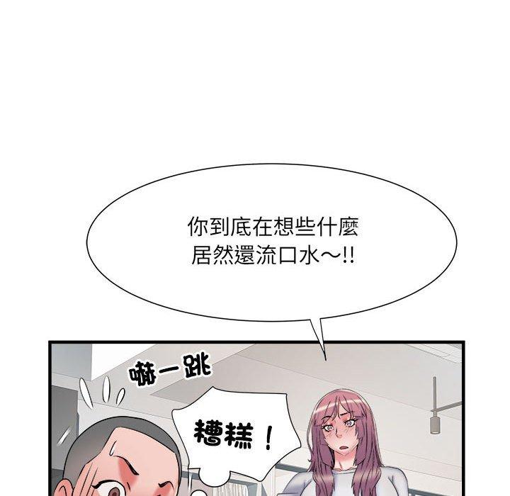87P - 不良二等兵/刺激的部队生活