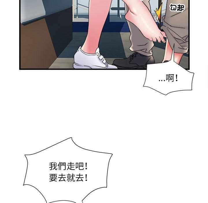 95P - 不良二等兵/刺激的部队生活