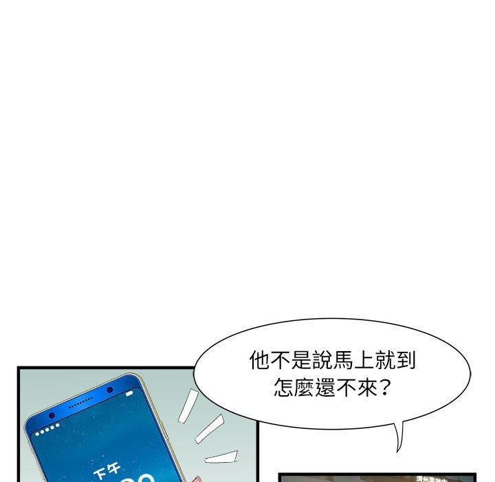 103P - 不良二等兵/刺激的部队生活