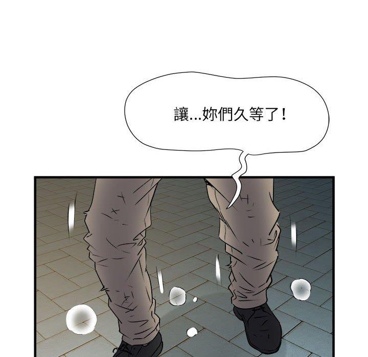 108P - 不良二等兵/刺激的部队生活