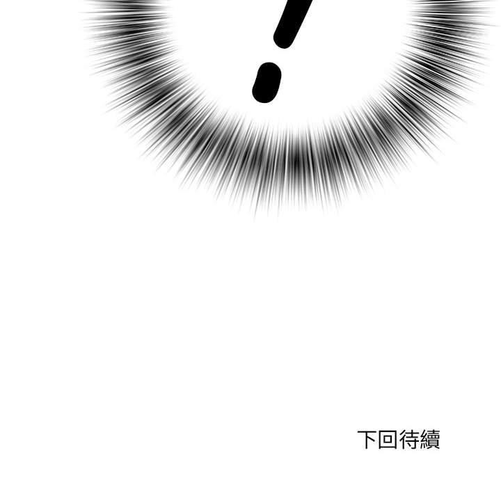 114P - 不良二等兵/刺激的部队生活