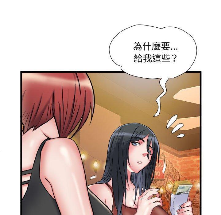 13P - 不良二等兵/刺激的部队生活
