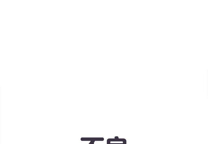 1P - 不良二等兵/刺激的部队生活