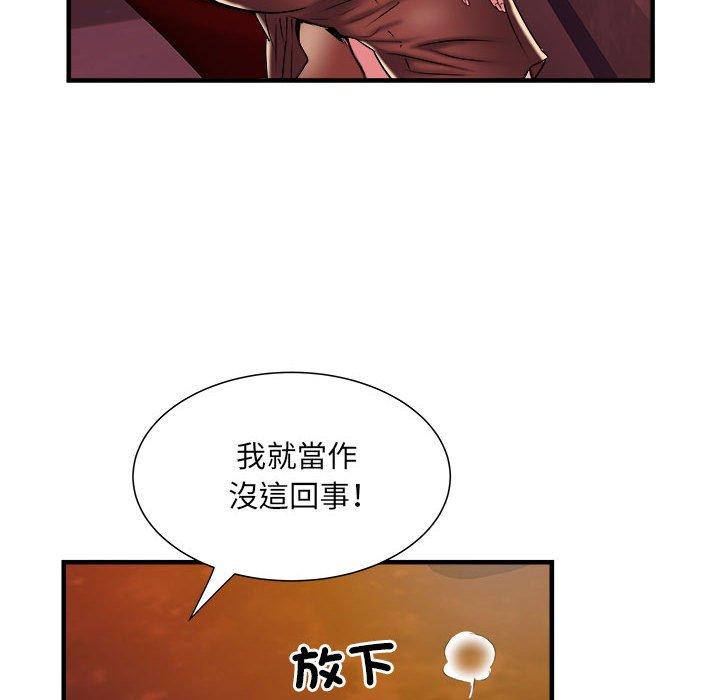 27P - 不良二等兵/刺激的部队生活