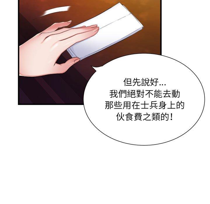 28P - 不良二等兵/刺激的部队生活