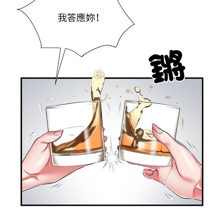 31P - 不良二等兵/刺激的部队生活