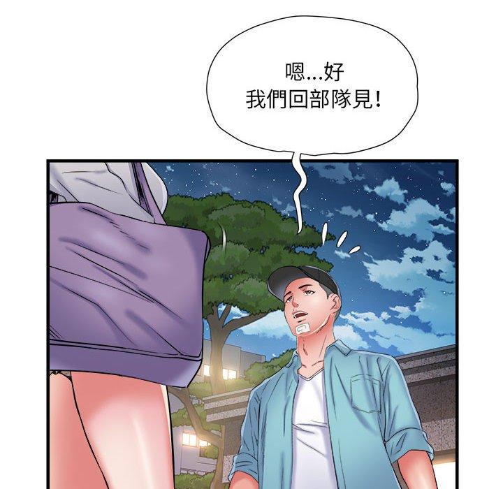 37P - 不良二等兵/刺激的部队生活