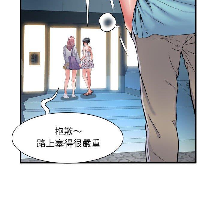 39P - 不良二等兵/刺激的部队生活