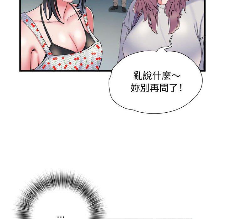41P - 不良二等兵/刺激的部队生活