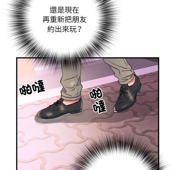 45P - 不良二等兵/刺激的部队生活