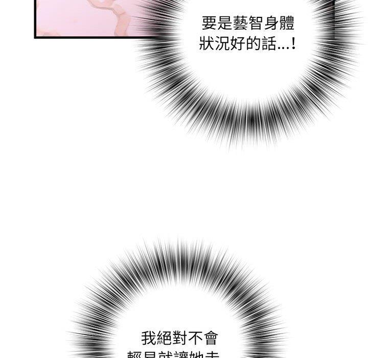 46P - 不良二等兵/刺激的部队生活