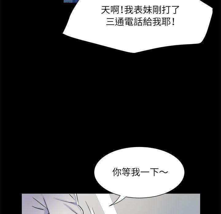 49P - 不良二等兵/刺激的部队生活