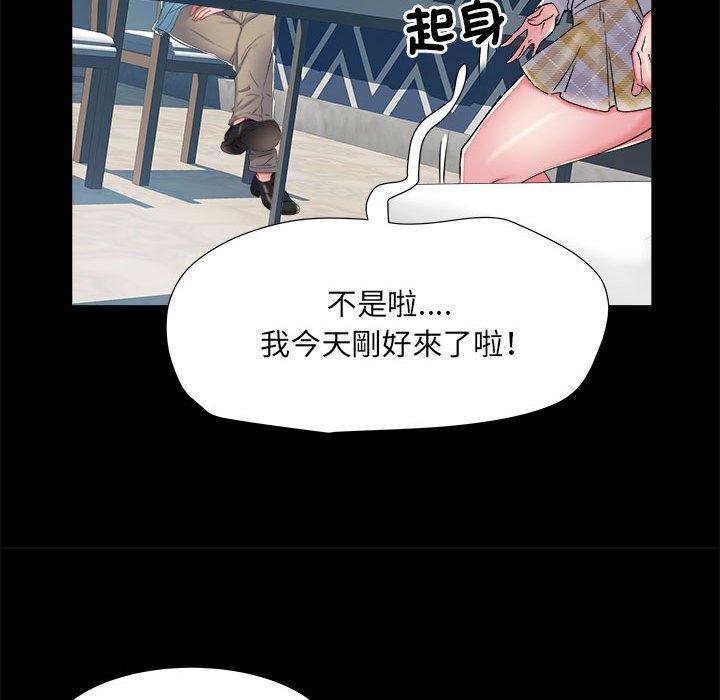 52P - 不良二等兵/刺激的部队生活