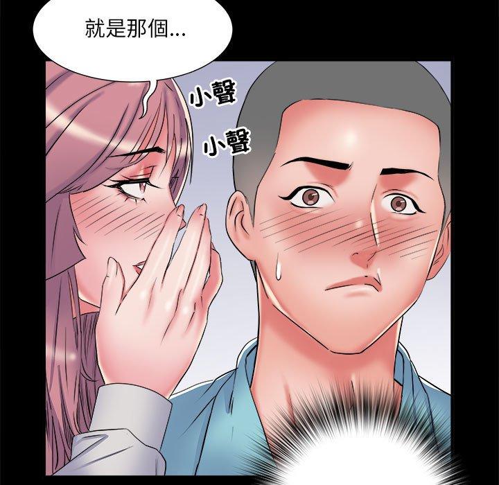 53P - 不良二等兵/刺激的部队生活